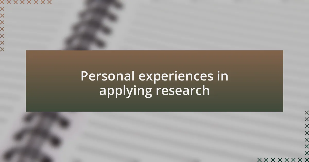 Personal experiences in applying research